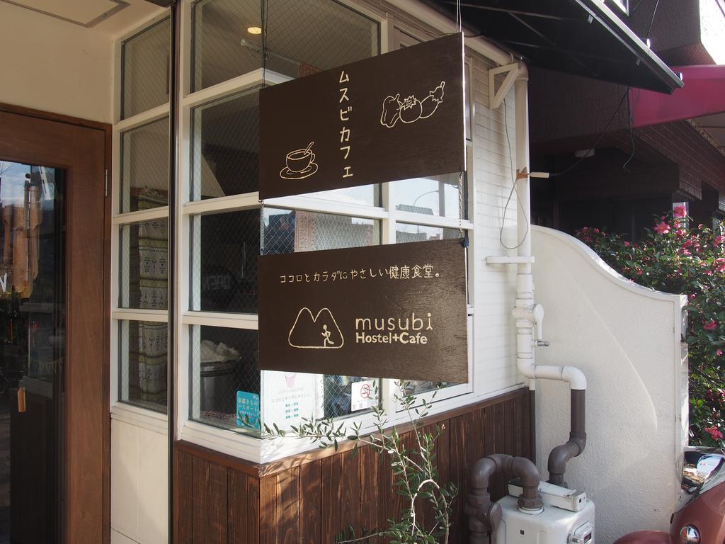 Musubi-an Gion Kamogawa *